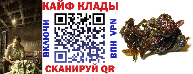Все наркотики Никольское LSD-25  Псилоцибиновые грибы  A-PVP  МАРИХУАНА  Гашиш  Cocaine 
