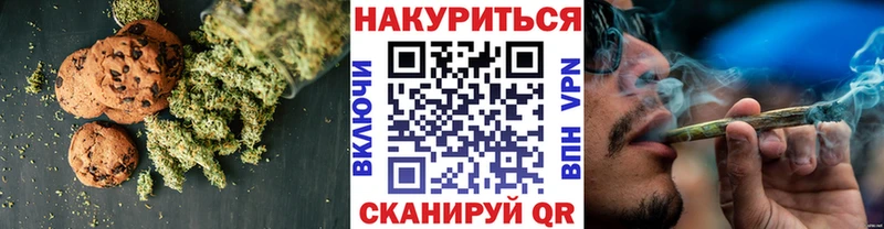 Еда ТГК конопля  hydra ONION  Никольское 