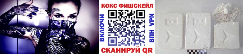 кракен как зайти Никольское Кокаин 97% закладка