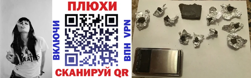 ГАШ Premium  hydra tor  Никольское 