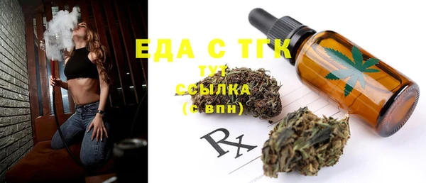 прущая мука Новокубанск