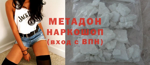 соль ск Абинск