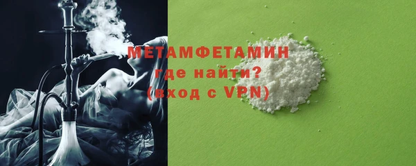 тгк Новодвинск