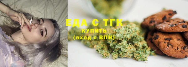 марихуана Абаза