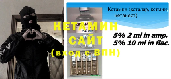 соль ск Абинск