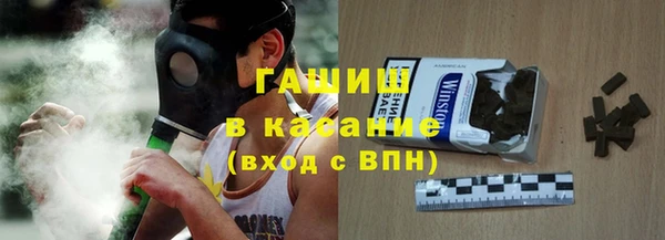 соль ск Абинск