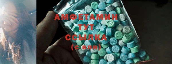 марихуана Абаза