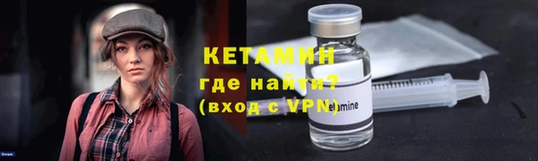 тгк Новодвинск