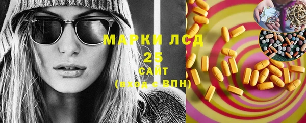 марихуана Абаза