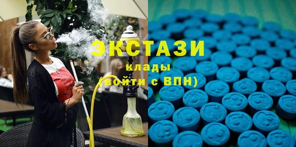 сатива Абдулино