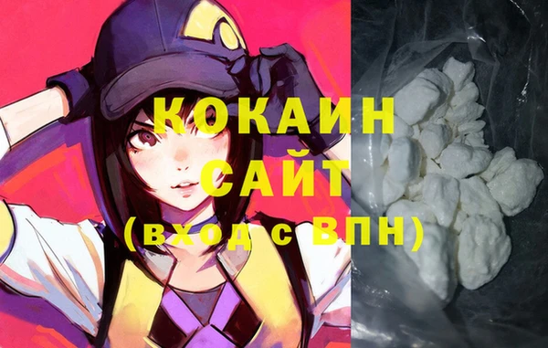 марихуана Абаза