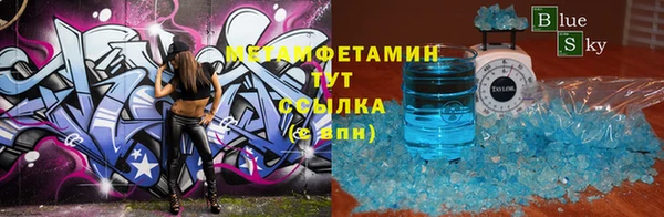 сатива Абдулино