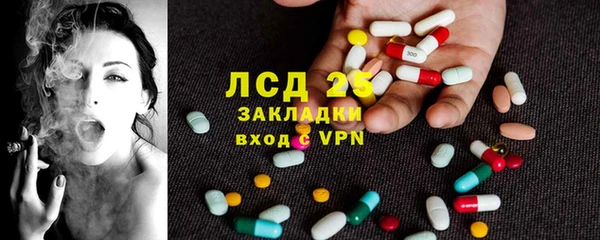 марихуана Абаза
