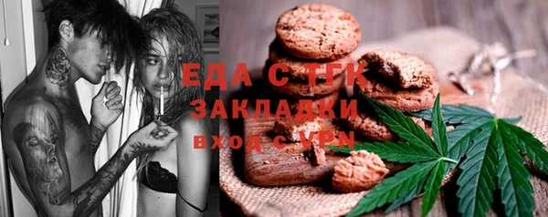 марихуана Абаза