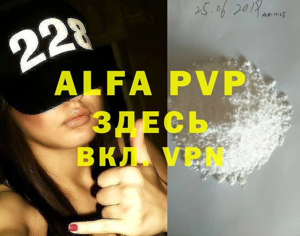 марихуана Абаза