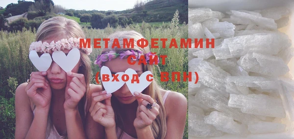 сатива Абдулино