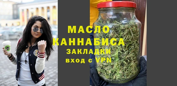 сатива Абдулино
