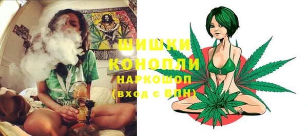марихуана Абаза