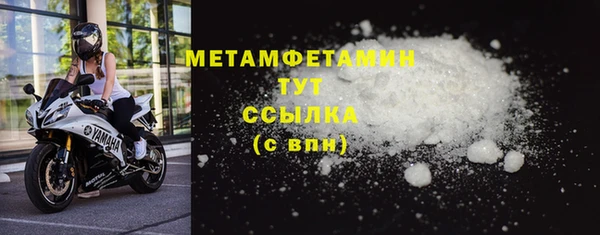 марихуана Абаза