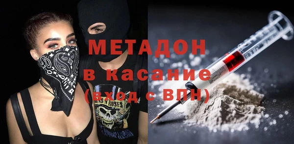 марихуана Абаза