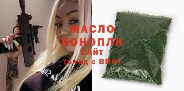 сатива Абдулино