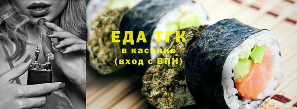 марихуана Абаза