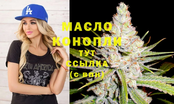 соль ск Абинск