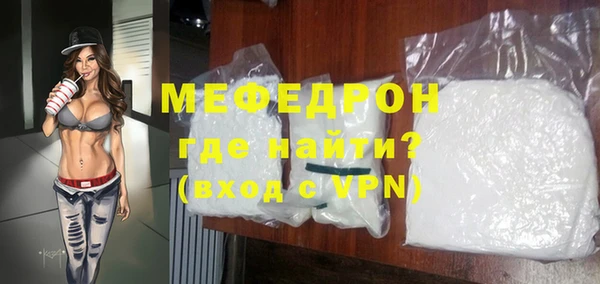 марихуана Абаза