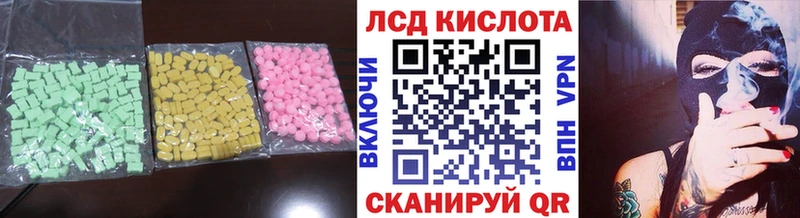 Лсд 25 экстази ecstasy  что такое   Никольское 