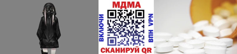 МДМА Molly  Никольское 