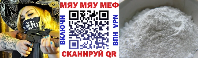 наркота  KRAKEN рабочий сайт  Меф 4 MMC  Никольское 