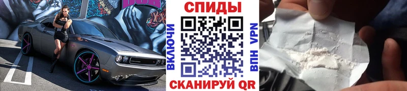 купить наркотик  ОМГ ОМГ tor  Первитин мет  Никольское 