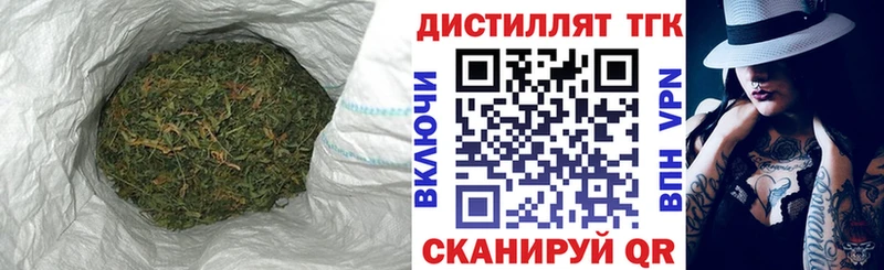 ТГК вейп  Никольское 
